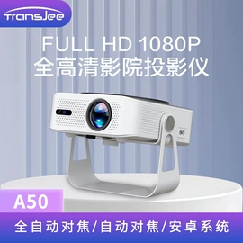 投影仪;投影机配件