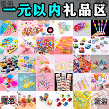 �x�uС��ƷС�W�����ͯ���հ��ֶY�׃��@�YƷȫ�����ê�Ʒ