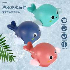 The same children's toy for boys and girls, baby bath toy, water play toy, little dolphin swimming, little turtle