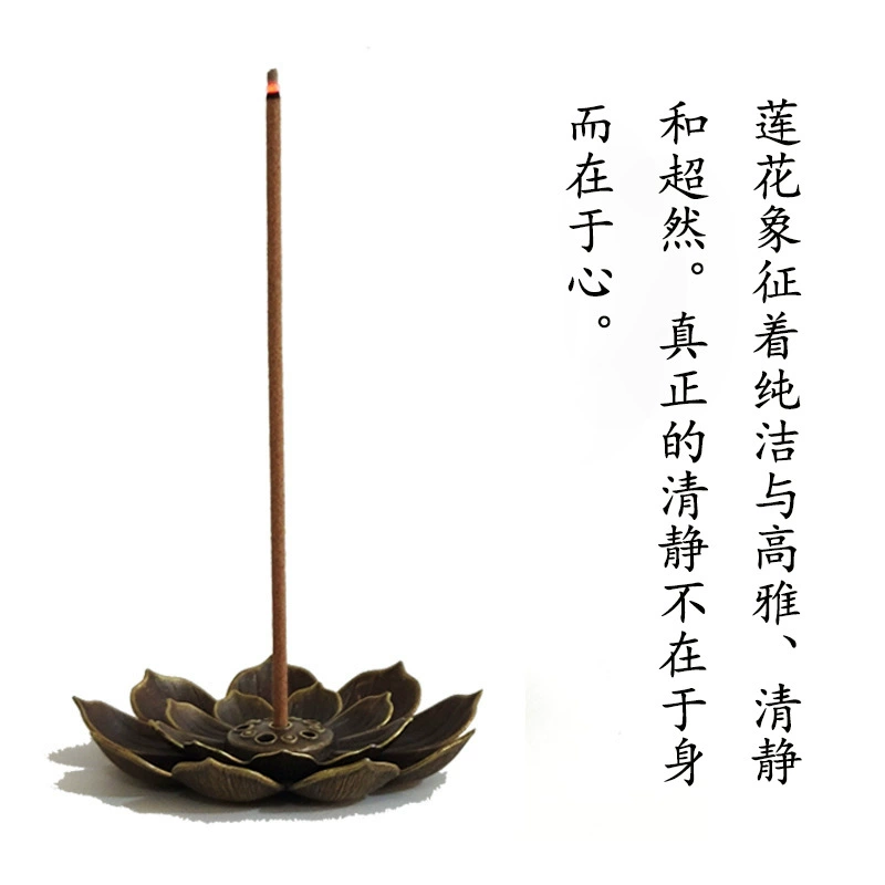 Ароматические вставки Lotus домашний агар-wood Laoshan сандаловое дерево линия благовоний благовоний благовоний лампа цинковый сплав пористый основа благовоний поддон благовоний
