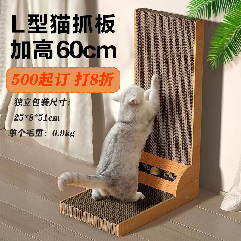 猫抓板立式批发 墙角猫咪磨爪器 可拆卸瓦楞纸替换芯抓板代发江苏|undefined