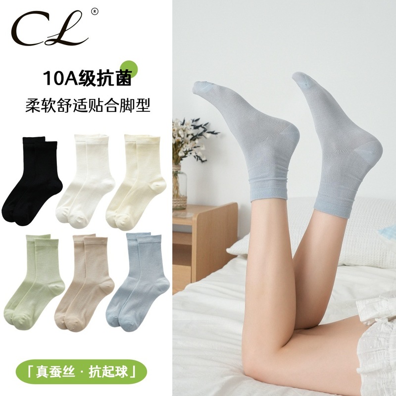 桑蚕丝袜子女春秋薄款中筒袜松口无骨长筒堆堆袜纯色夏季棉袜批发|undefined