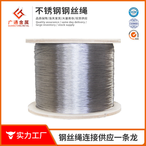 316/304 Stainless Steel Single Strand Wire Rope 1X7 Structure 0.6Mm0.8Mm Fishing Gear Wire Rope for Lure