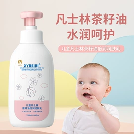 护手霜;贴片面膜;面霜