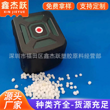 �����w���z�� ���z��ƷABS���z�� PC���z�� PA���z�� TPEԭ��