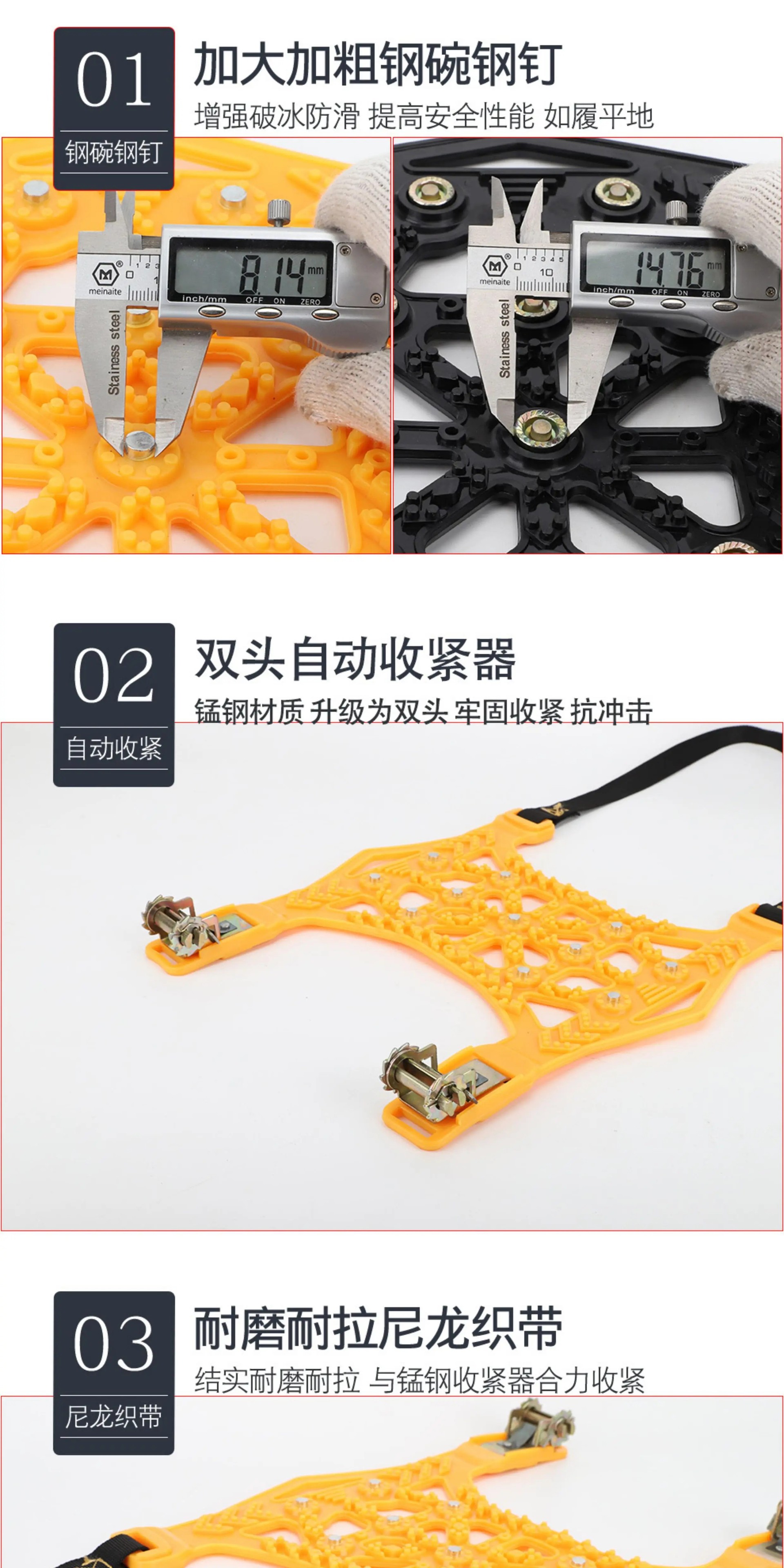 Factory Direct Sale Anti-Skid Chains for Cars, Anti-Skid for Sedans, Snow, Off-Road, Suv, Mud, Non-Damaging to Tires, Universal Anti-Skid Tool