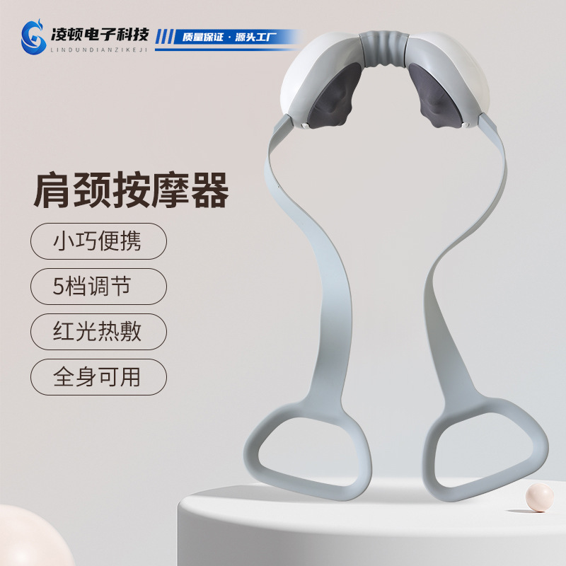 頚椎マッサージ器多機能肩頸斜方筋疎通マッサージ器家庭用充電式携帯首マッサージ器|undefined