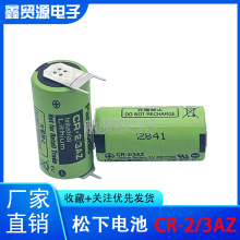 ԭbM CR-2/3AZ  3V늳 PLC 늳؎_ CR17335 