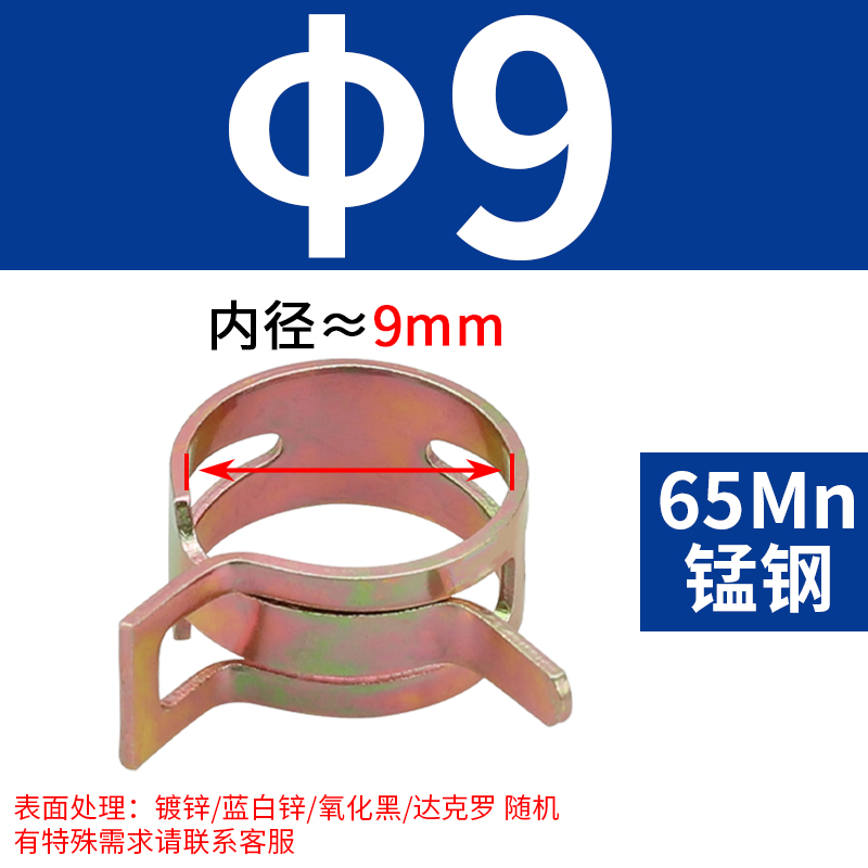 Q673 abrazadera de garganta elástica mano abrazadera de acero tipo anillo de resorte abrazadera de acero abrazadera de acero abrazadera de acero abrazadera de acero