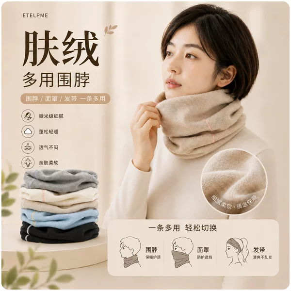 2026 autumn and winter new style fleece-lined warm headgear, unisex, windproof, face-protecting neck warmer, hat, and multi-functional face mask