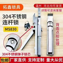 MS830���P�����B�U�i ���D����늙��_�P���ƙ����ۙ����m�i�羳