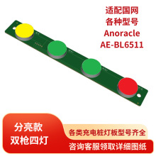 ���W��늘�ָʾ�� Anoracle AE-BL6511 ��ɫ��늘�����21026
