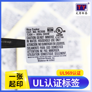 UL�J�C�˺����y��PET��ˮ�����N��偘��N���ƏS��ul969�J�C�˺�