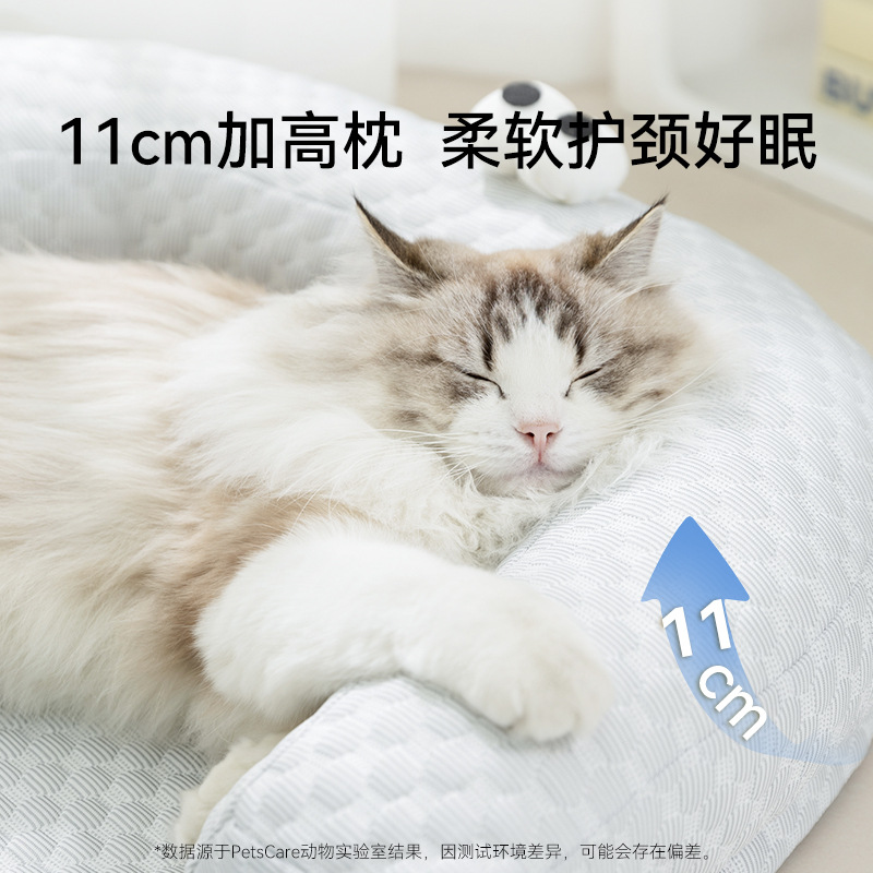 Perros de primavera y verano, sofá para perros pequeños y medianos, perrera, guisantes de hielo frescos, signo de interrogación de ojos grandes, colchoneta para perros, nido para gatos, nido para mascotas