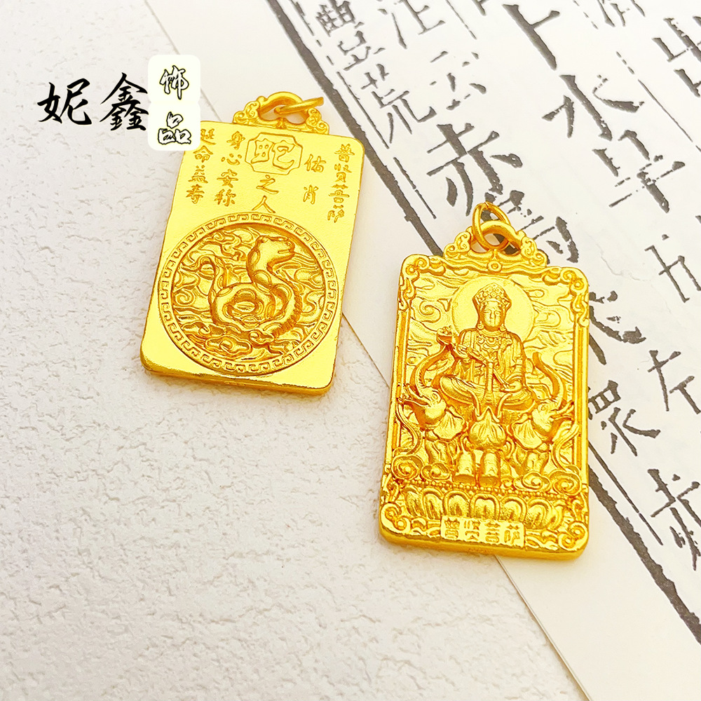 Preferred puxian bodhisattva [snake]