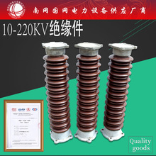 ZSW-66 110 220KV����߉�֧���^���� �մɽ^������|֧�δ�ƿ