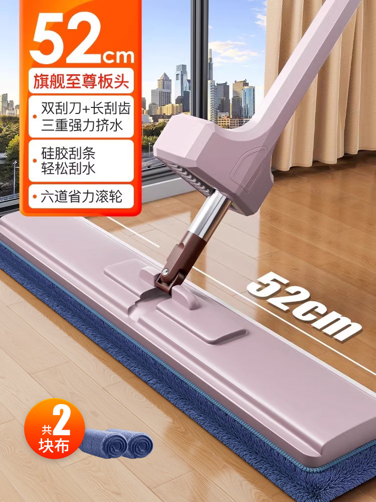 특별 제안❤[52cm 두꺼운 패널 + 두꺼운 천 2개] 4겹 스크레이퍼 + 실리콘 스크레이퍼 스트립