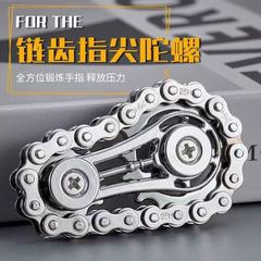 現物クロスボーダー創意車チェーンジャイロ亜鉛合金ギアチェーン指先解凍玩具指先回転神器