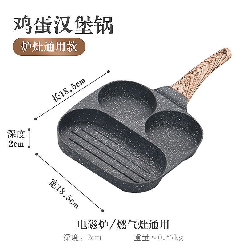 Transfronteriza maifan Piedra antiadherente pan huevo hamburguesa sartén desayuno plano mini pan huevo freír artefacto Cocina de Inducción Universal