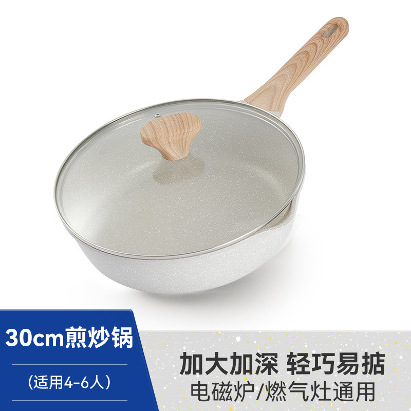 프라이팬 30cm