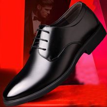 特价清仓男士皮鞋系带休闲时尚百搭皮鞋青年商务上班鞋子男潮流