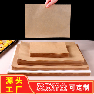 Oil Absorbing Paper Food Grade Square Barbecue Paper Food Oil-proof Pad Paper Baking Paper Baking Paper Baking Paper Bread Paper Pad Paper
