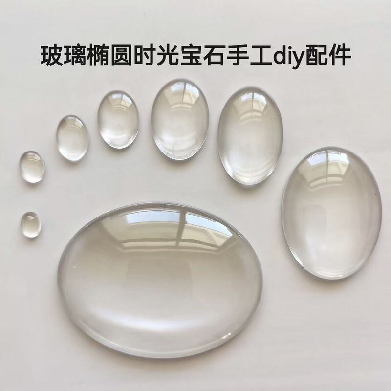 Crystal Transparent Oval Time Gemstone White Blank Fridge Magnet DIY Jewelry Accessories White Crystal Glass Sticker Cultural and Creative Products Crystal Transparent Oval Time Gemstone White Blank Fridge Magnet DIY Jewelry Accessories White Crystal Glass Sticker Cultural and Creative Products