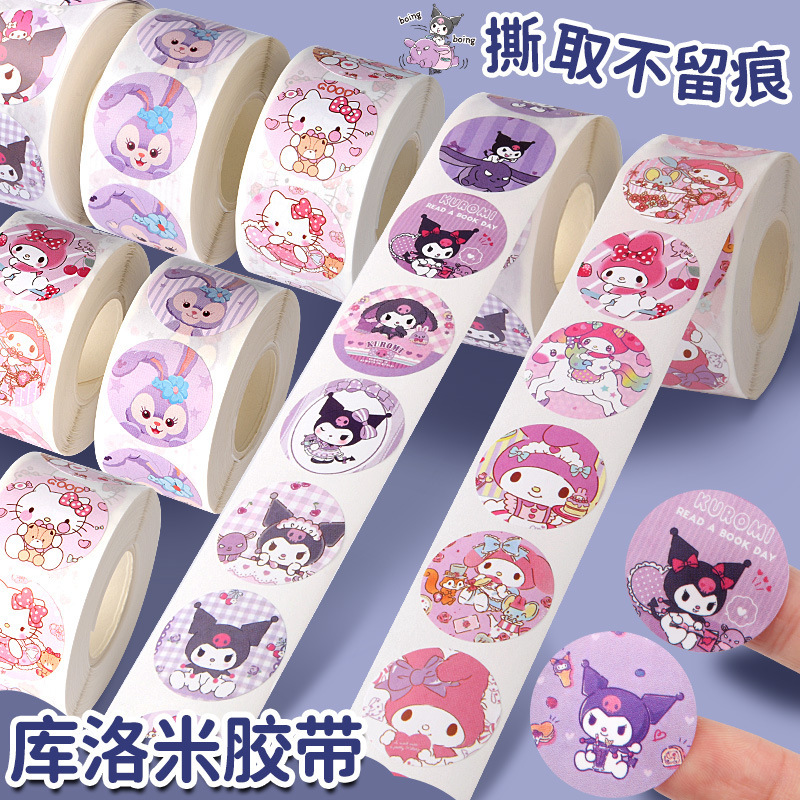 Roll-Packed Cute Stationery Stickers Kuromi Cartoon Stickers for Girls and Students to Decorate Their Handbooks with Self-Adhesive Roll Stickers Roll-Packed Cute Stationery Stickers Kuromi Cartoon Stickers for Girls and Students to Decorate Their Handbooks with Self-Adhesive Roll Stickers