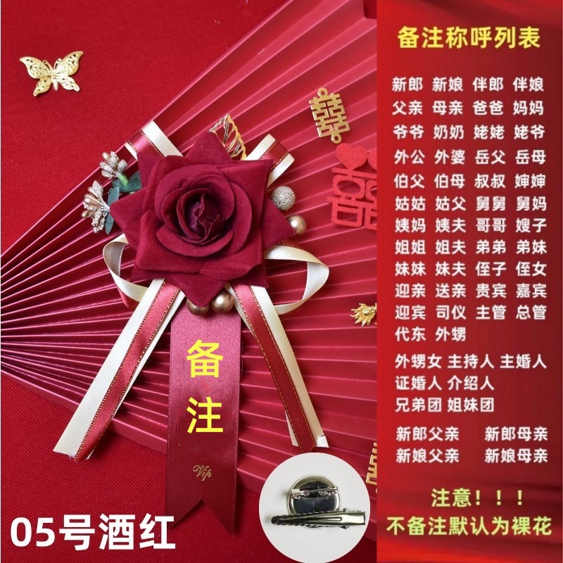 7단 꽃잎 No.05 (저희 매장의 핫모델)