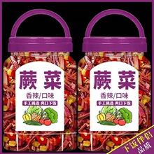 香辣蕨菜湖南特产即食下饭菜腌制剁辣椒咸菜凉拌酸辣蕨菜拌饭泡菜