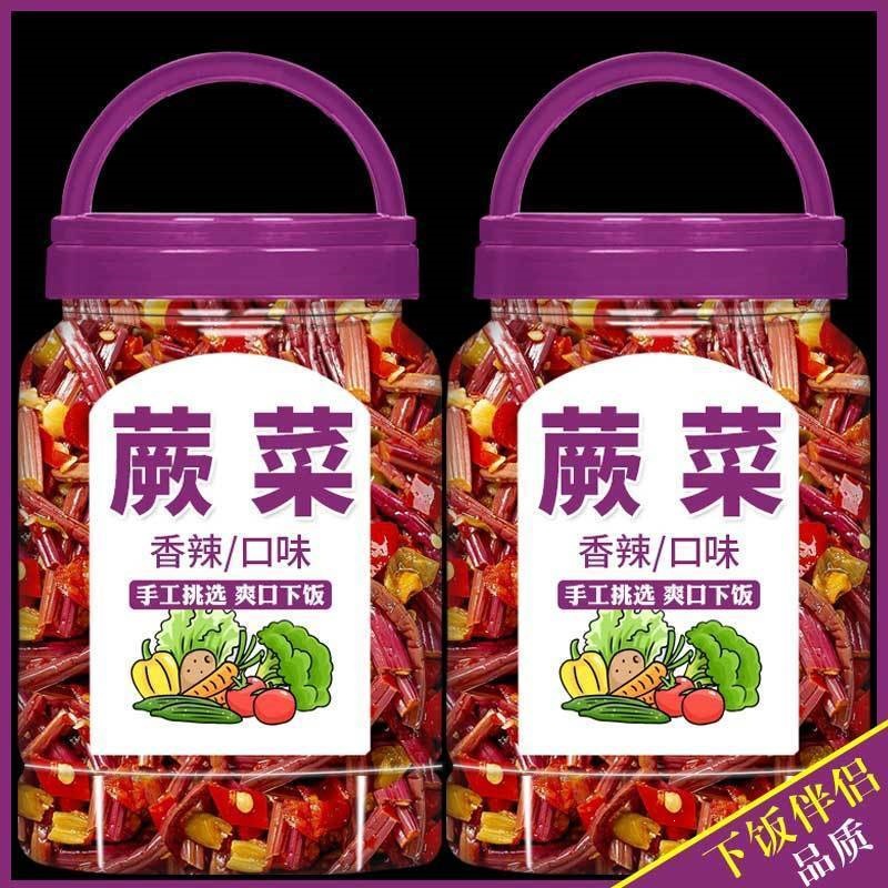 香辣蕨菜湖南特产即食下饭菜腌制剁辣椒咸菜凉拌酸辣蕨菜拌饭泡菜