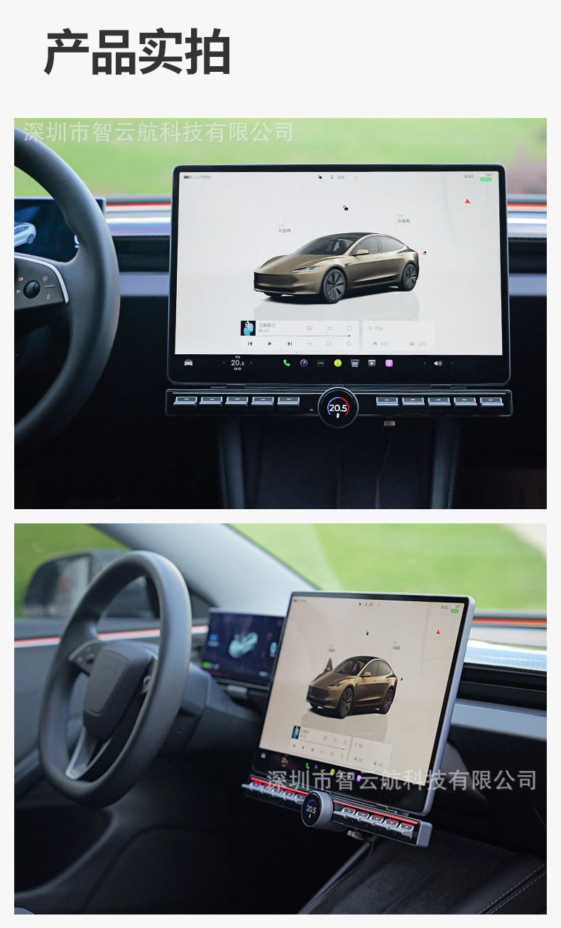 Suitable for Tesla central control physical button mode3/Y central control storage box button renewal 3 multi-function knob