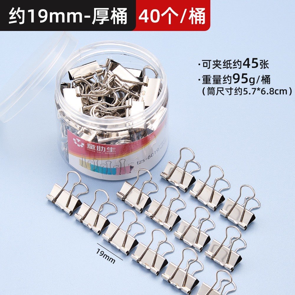 실버 19mm (40개/박스)