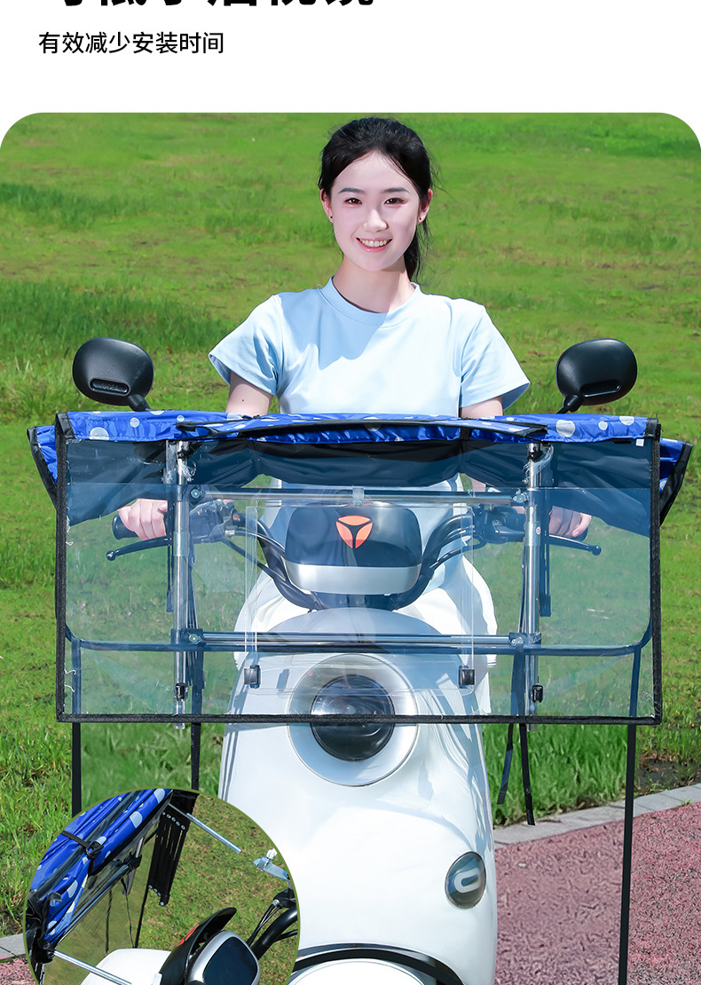 New model rainproof and sunshade umbrella for electric vehicles