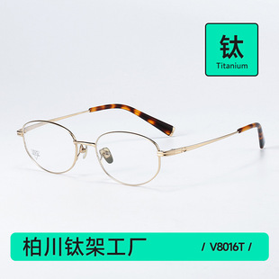 ��V8016T�����X�L��⁏͹ŕr�������������R������ҕ�Ȕ�Ů��
