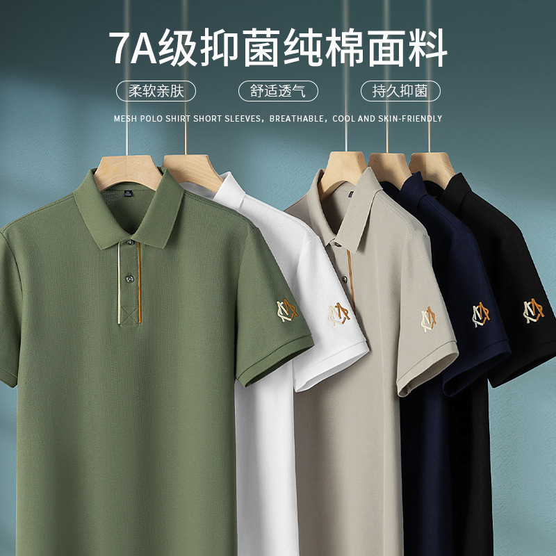 2025 Summer New Arrival high quality 100% Cotton mercerized POLO Shirt Embroidered Lapel Clear Color Men's Polo Shirt