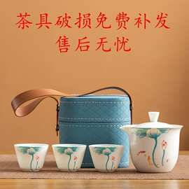 旅行茶具套装户外便携式功夫茶具泡茶家用快客杯茶壶礼品活动logo