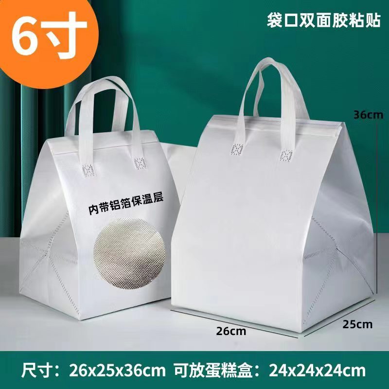 6inch 흰색 26*25*36-50 PC