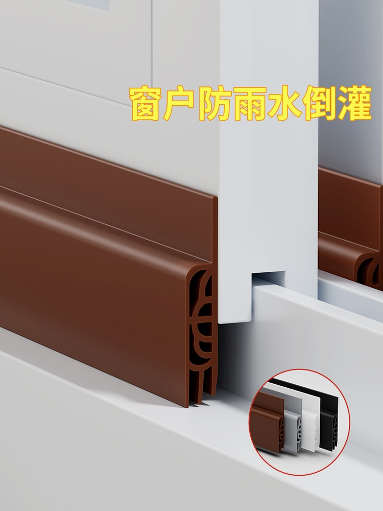 窗户挡雨板外沿挡板防雨水倒灌挡水条室外阳台封窗挡防雨其他