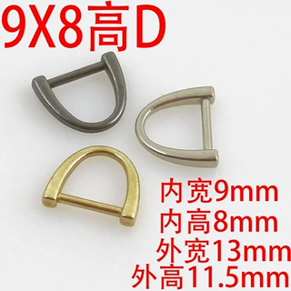 9X8高D扣广州货源3分箱包配件金属拉链头压铸字扣 服装鞋子辅料