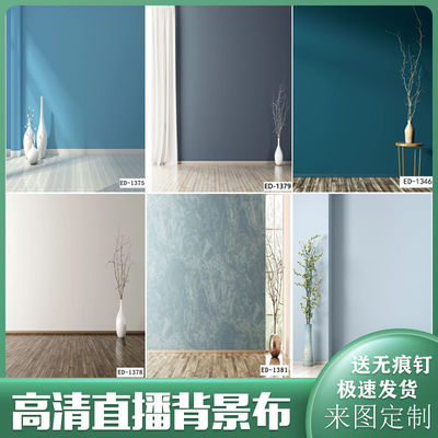 3d three-dimensional size Decorative net ins indoor Wall live broadcast Background cloth anchor photograph Photography