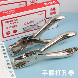 Oficina perforadora de mano perforadora de metal perforadora estudiante papelería manual A4 papel de un solo agujero perforadora de hojas sueltas al por mayor
