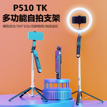 P515TKһI__ܶ{ėUͨ֙Cֱ֧ܷ