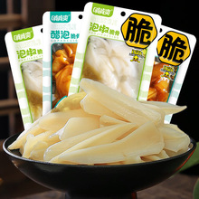 �п�ˬ��������ǹ�ɽ���ݽ���Ǵ��ݴ�Ǽ�ʳ���e��ζ���С��ʳ