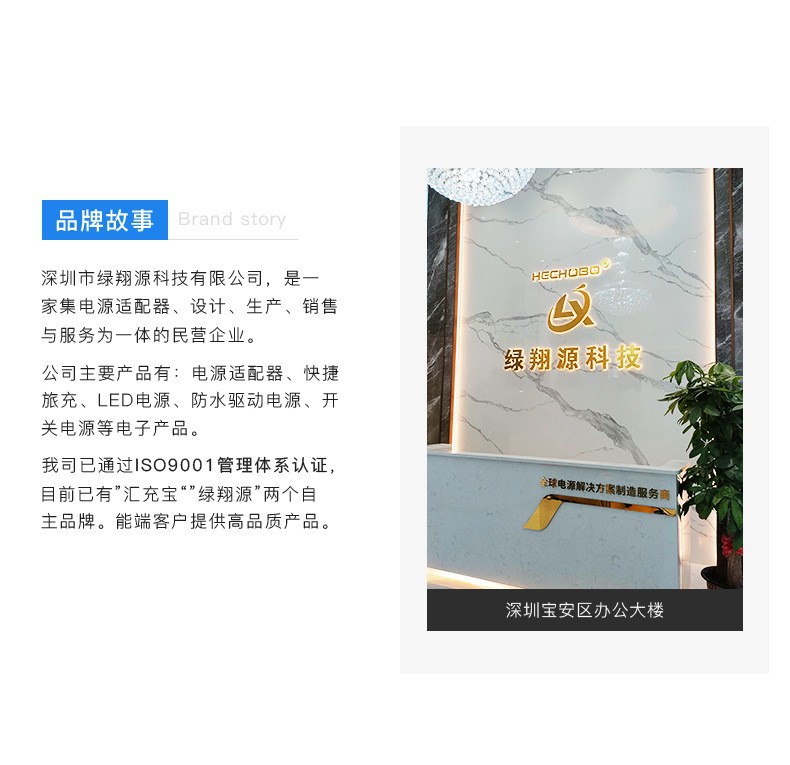绿翔源组图