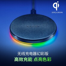 Razer���ߟo��������òʰ�10W����m����O��iPhone�A���֙C�m��