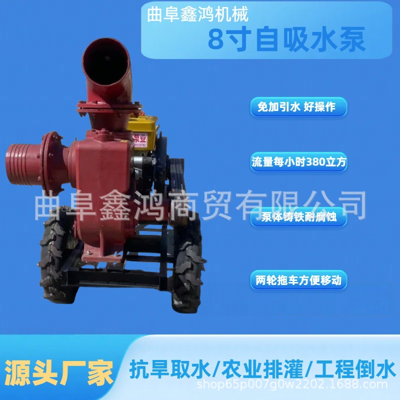 铸铁4寸6寸8寸抽水泵 水冷柴油机带动 农田浇灌排灌自吸水泵