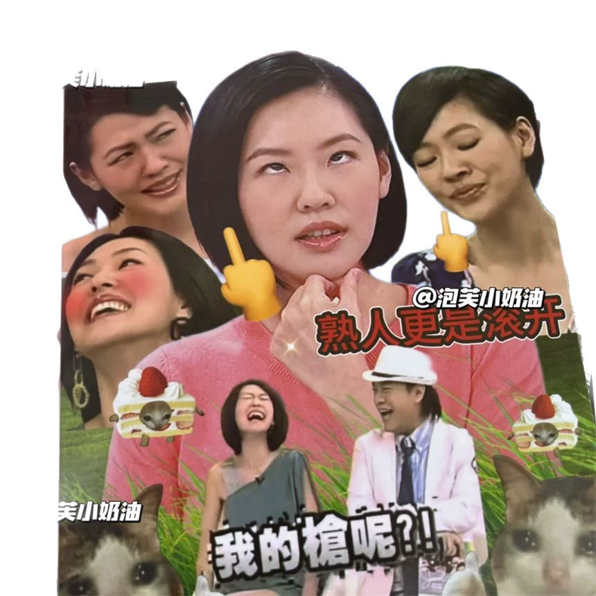 Тот же стиль, что и в Xiao Hongshu, Xiao S, не должен быть близким знакомым, даже наклейки для выхода, материал для книжного DIY-бука, наклейки для противоположного пола
