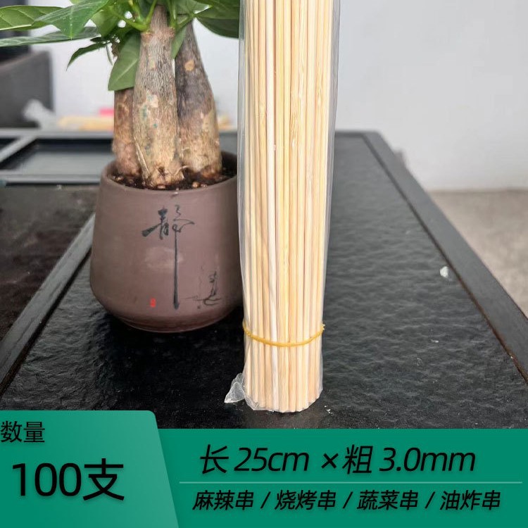 Palillo de barbacoa comercial brochetas fritas, pollo asado, salchicha asada, palo de bambú hervido Guandong, palo de bambú desechable palo de bocadillo al por mayor