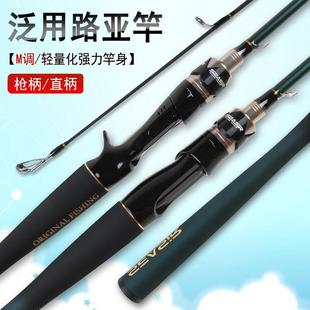 High carbon road Asian pole wholesale ML adjustment gun handle straight handle 2.1 meters 2.7 meters plug road Asian two-section pole cross-border